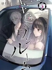 刑警的故事电视剧第二季先导预告
